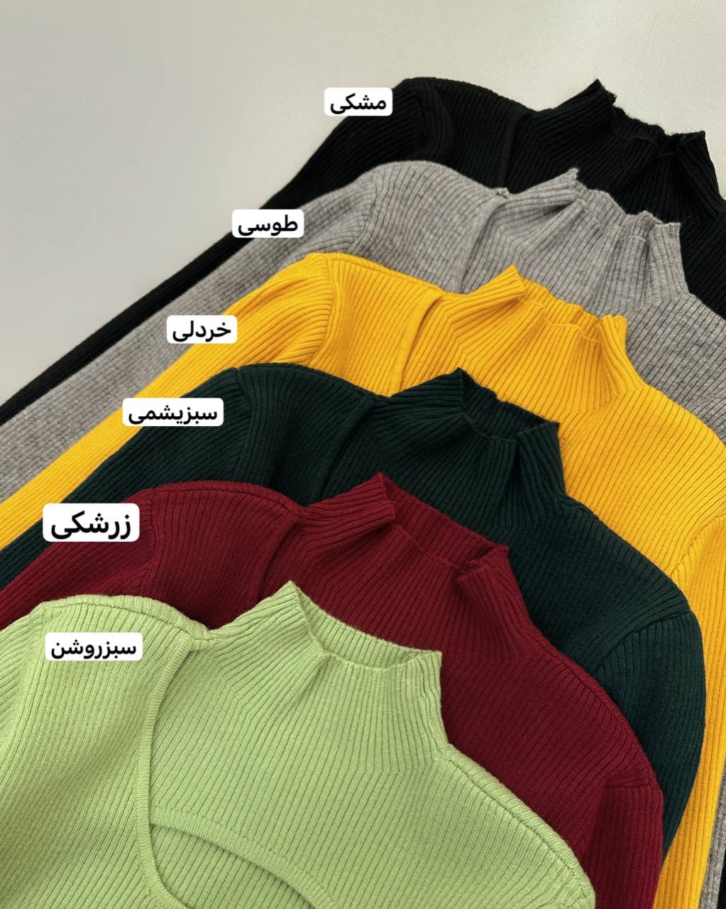 پلیور بافت یقه ایستاده کد 4451