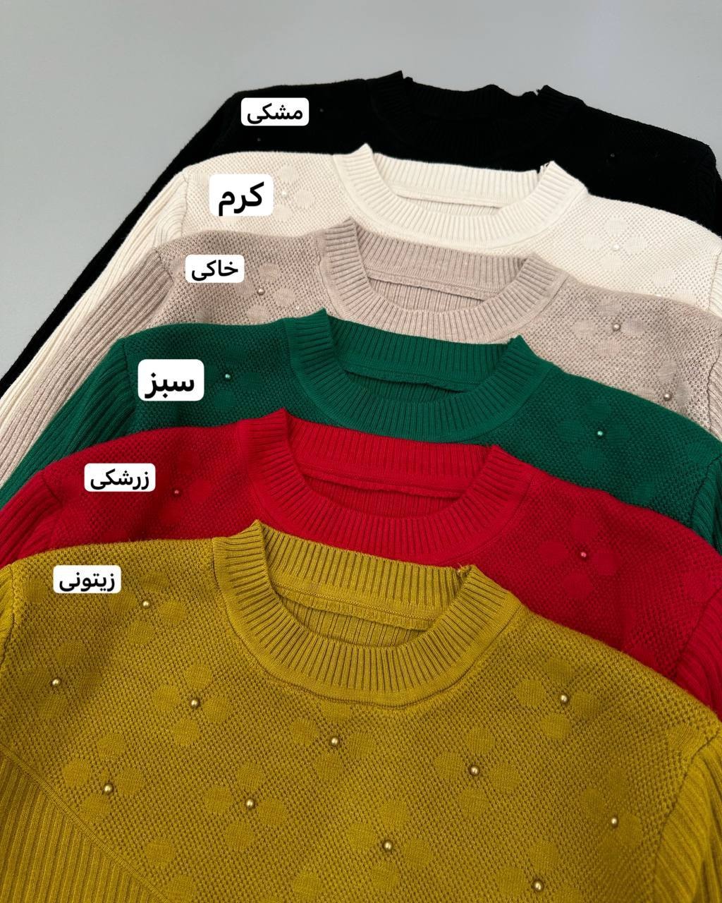 پلیور بافت مروارید کد 4461