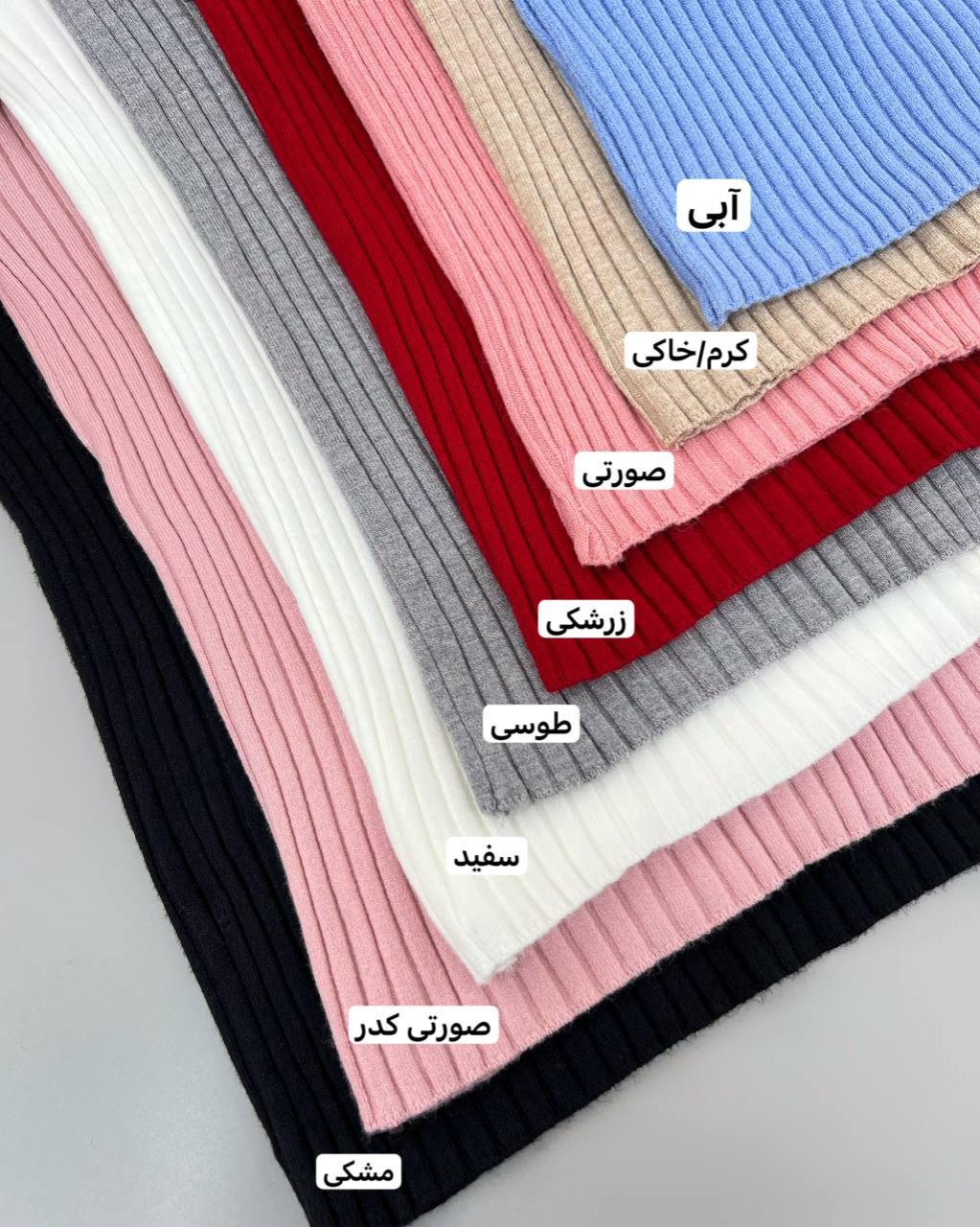 پلیور بافت یقه اسکی کد 4466