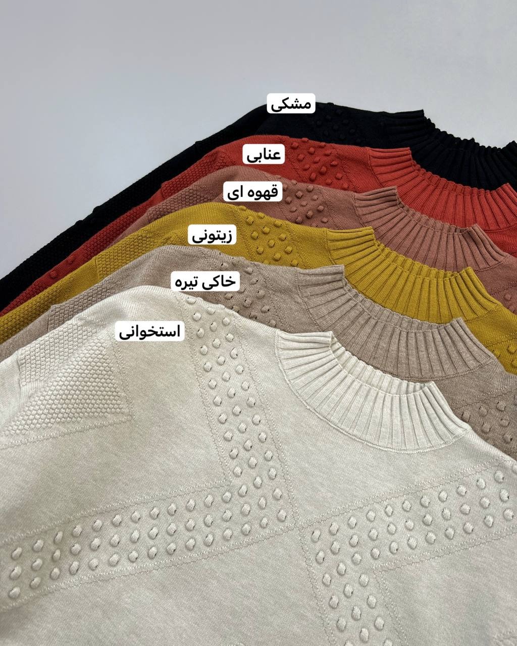 تونیک بافت گرماژ بالا کد 4468