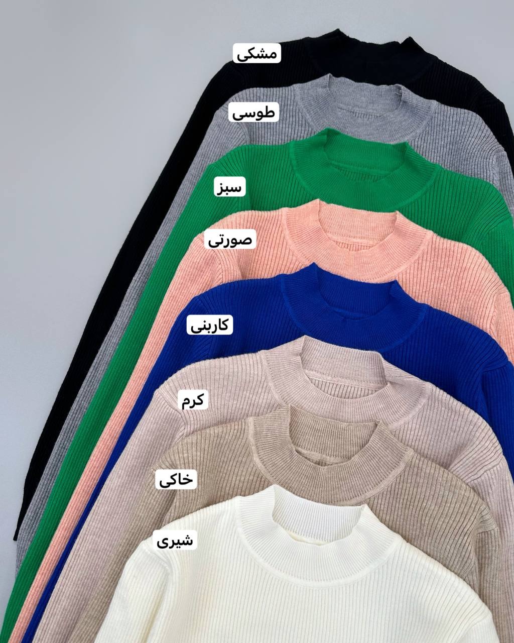 پلیور بافت 8 رنگ ساده کد 4472
