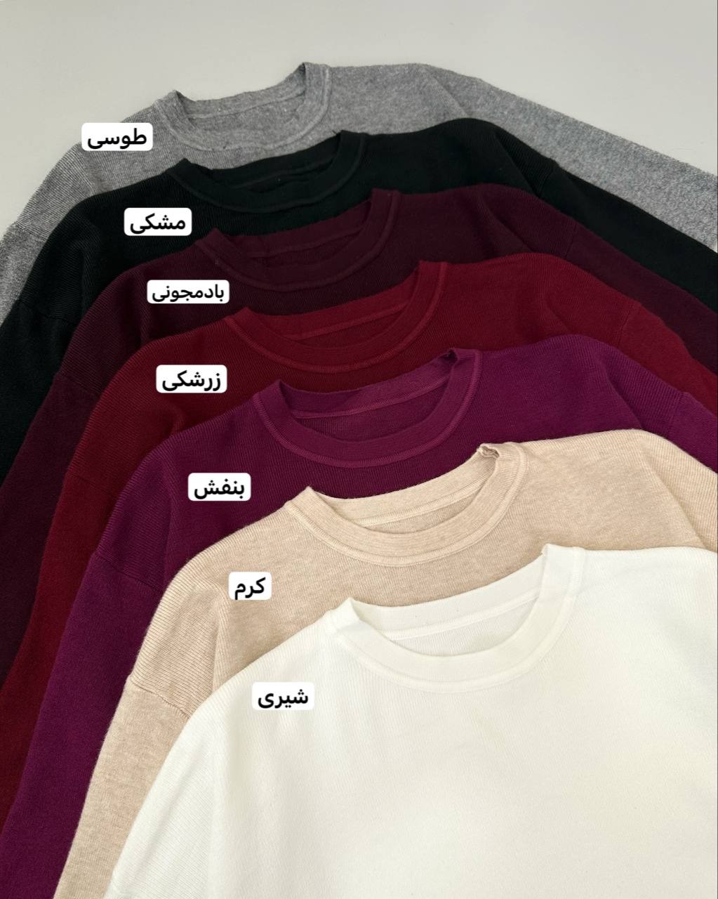 پلیور بافت آستین سه ربع گرم بالا کد 4482