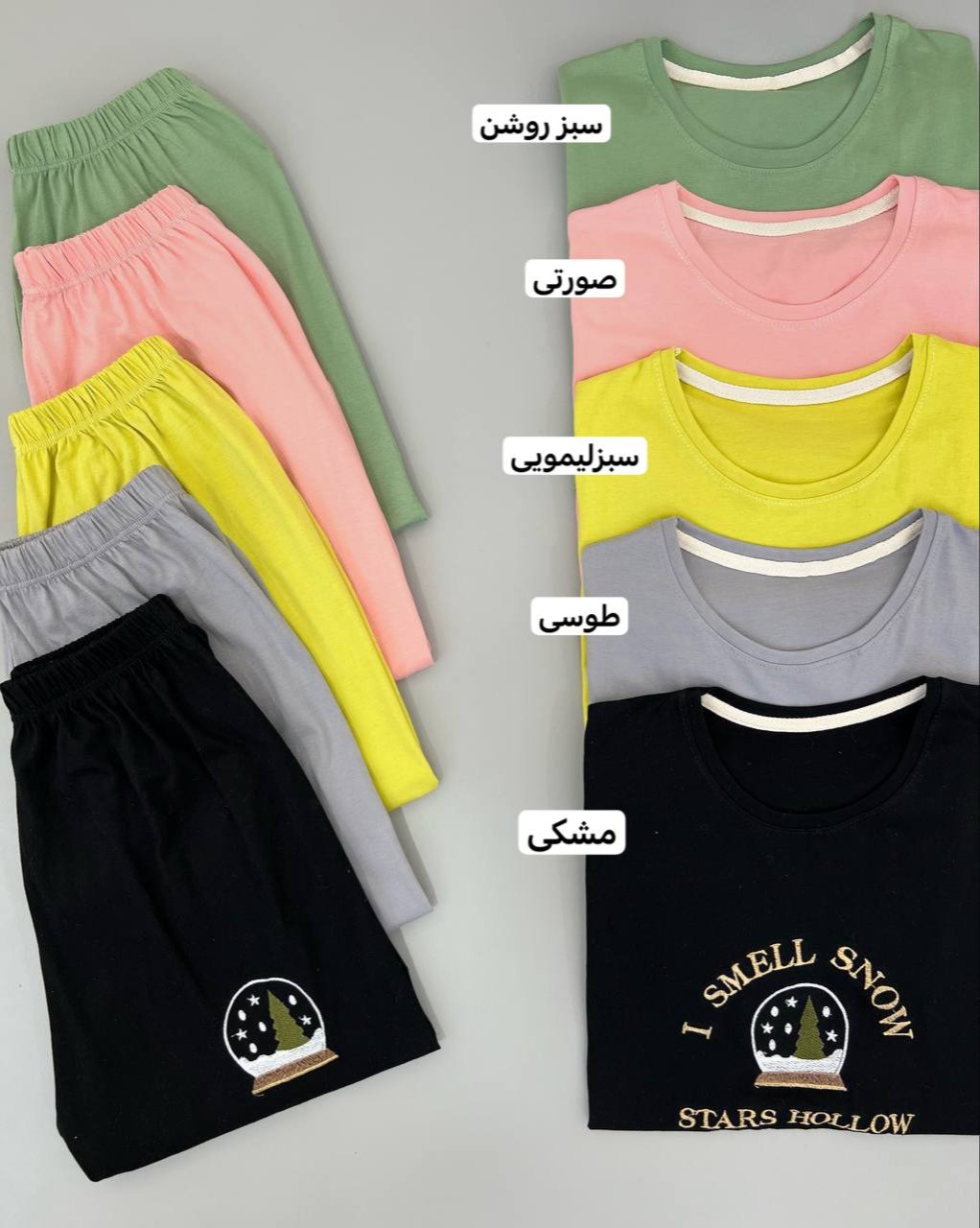 ست تیشرت و شلوار گوی کد 4492