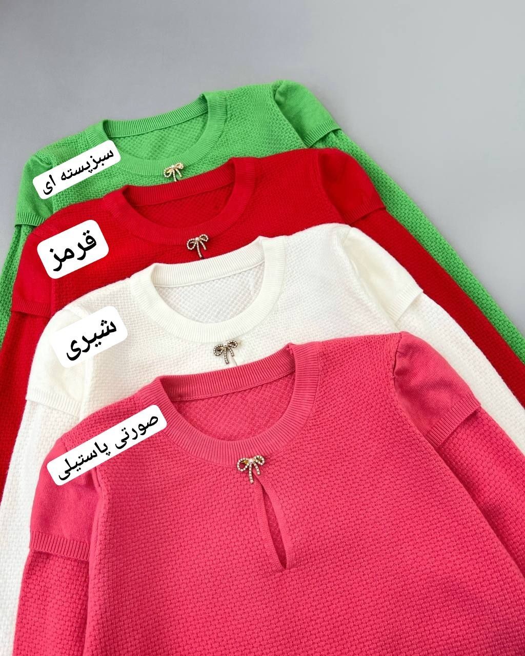 پلیور بافت گپ سنجاق کد 4506