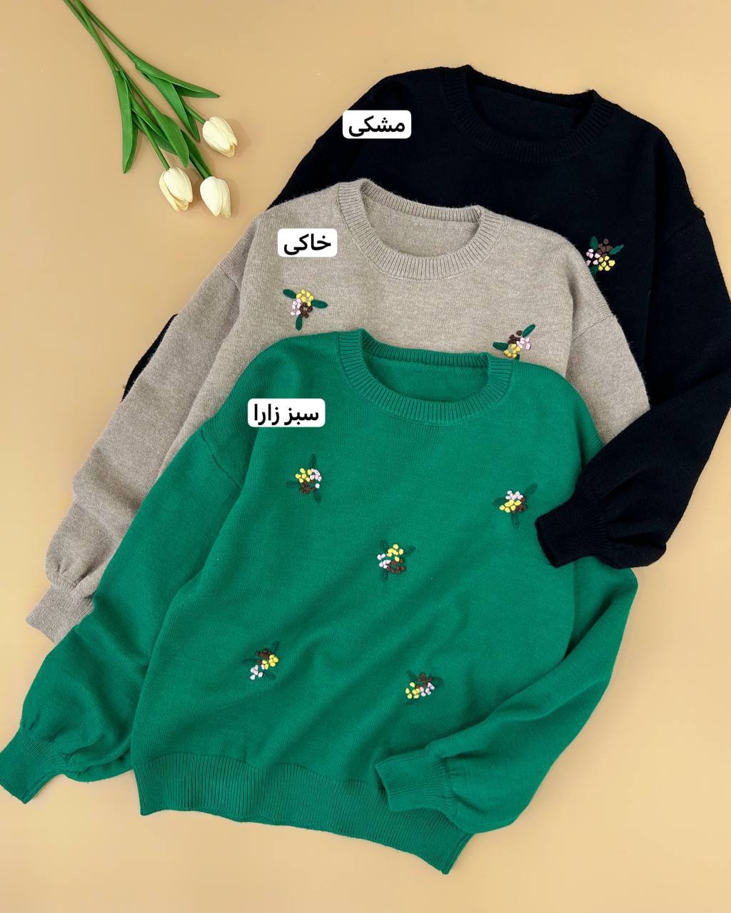 پلیور بافت گلدوزی آستین مچی کد 4517