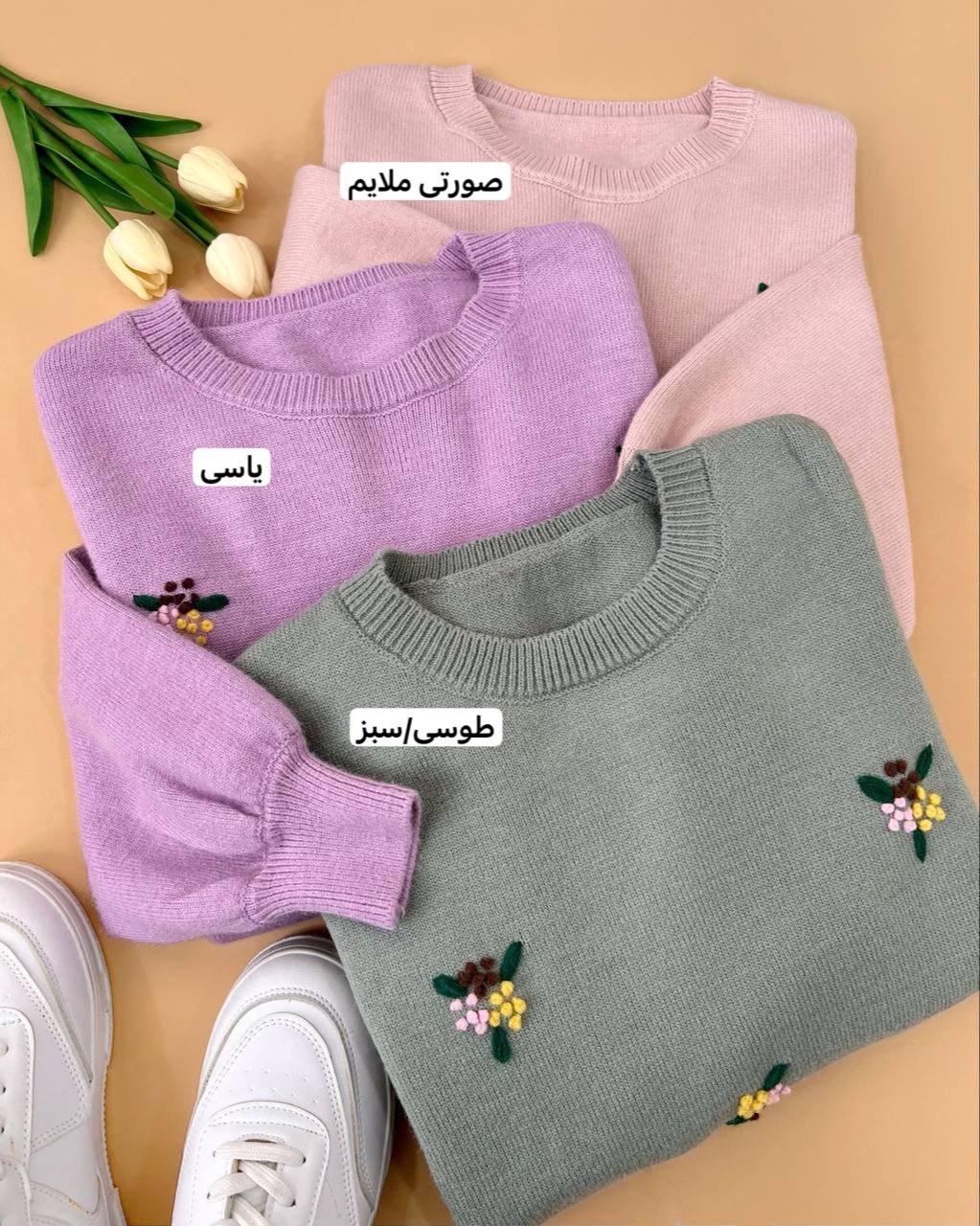 پلیور بافت گلدوزی آستین مچی کد 4517