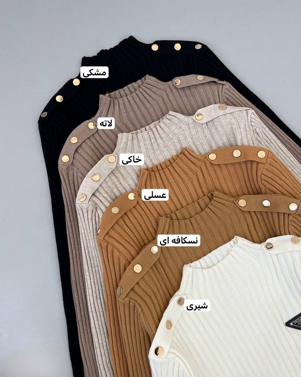 پلیور بافت ساده گرم بالا کد 4518