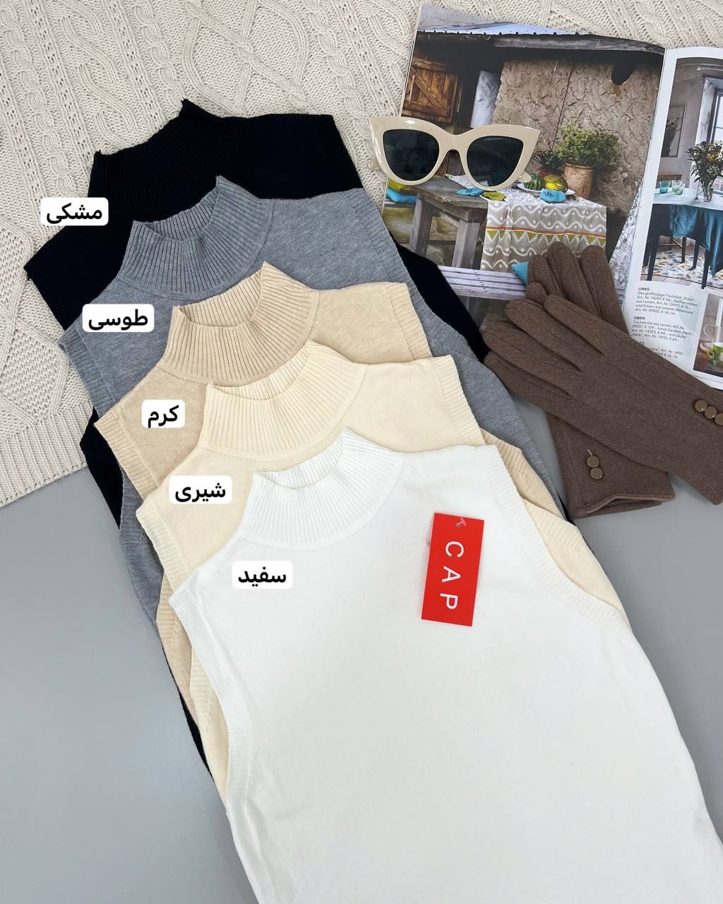 تاپ بافت گپ کد 4521