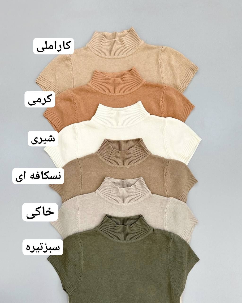 بلوز بافت گپ کد 4548