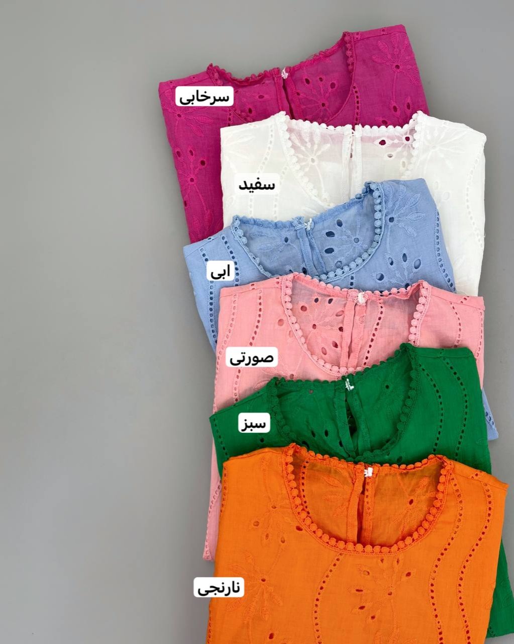 شومیز تمام خامه دوزی رنگی کد 4561