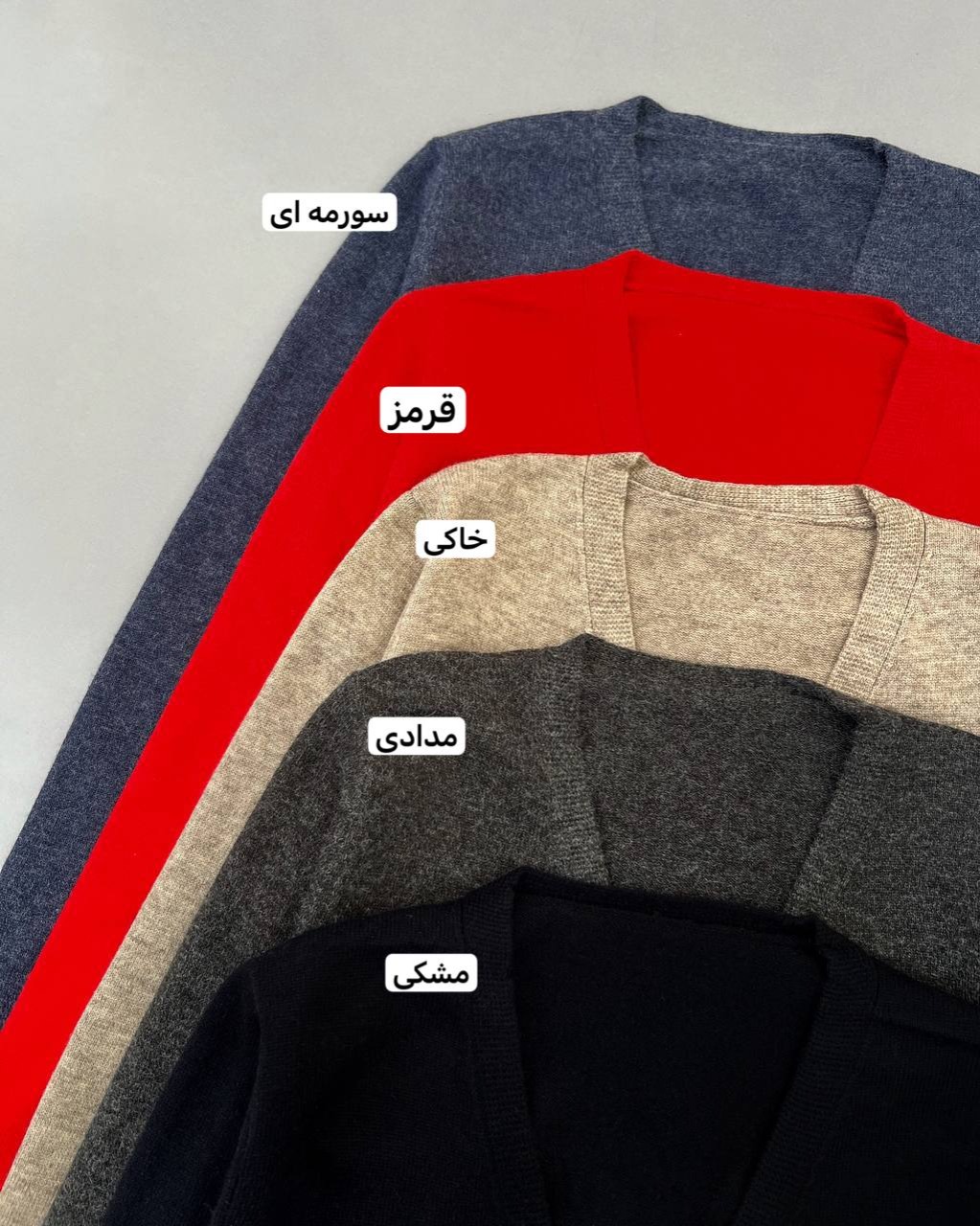 ژاکت بافت جلو دکمه کد 4575