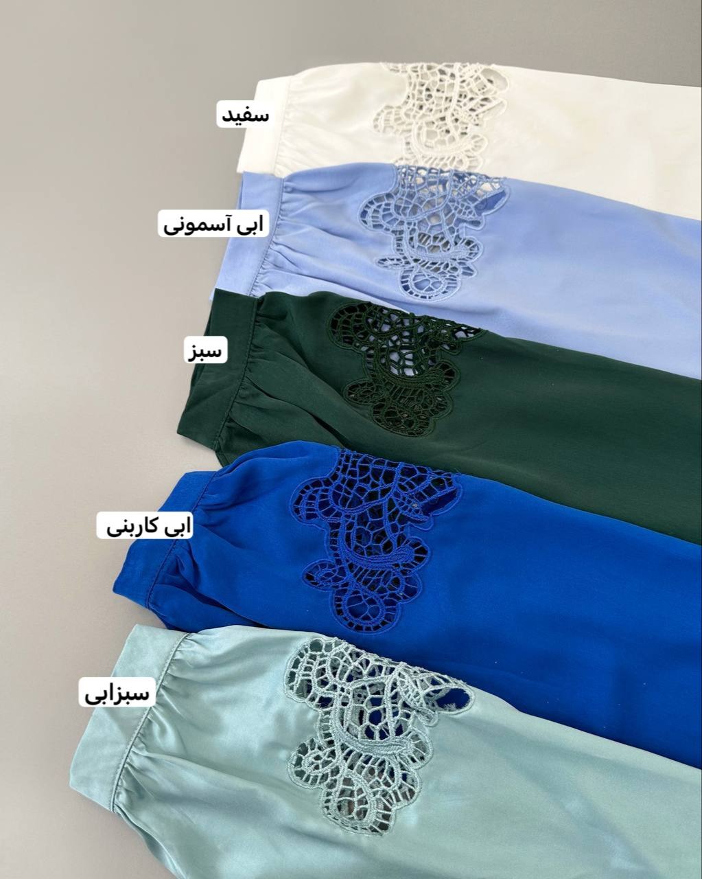 شومیز ساتن آستین کار شده کد 4604