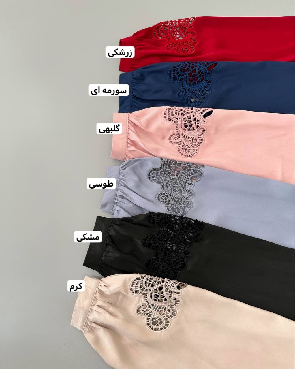 شومیز ساتن آستین کار شده کد 4604