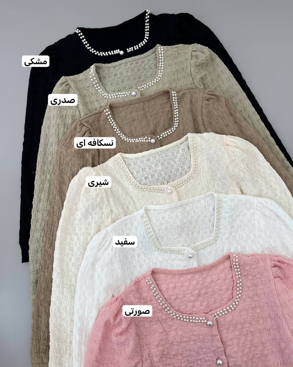 شومیز ژاکاردکش مرواریددوزی کد 4619