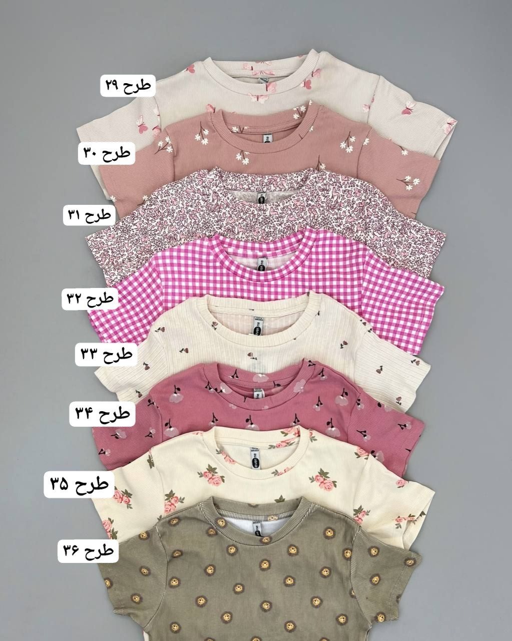 کراپ کبریتی 4 کد 4642