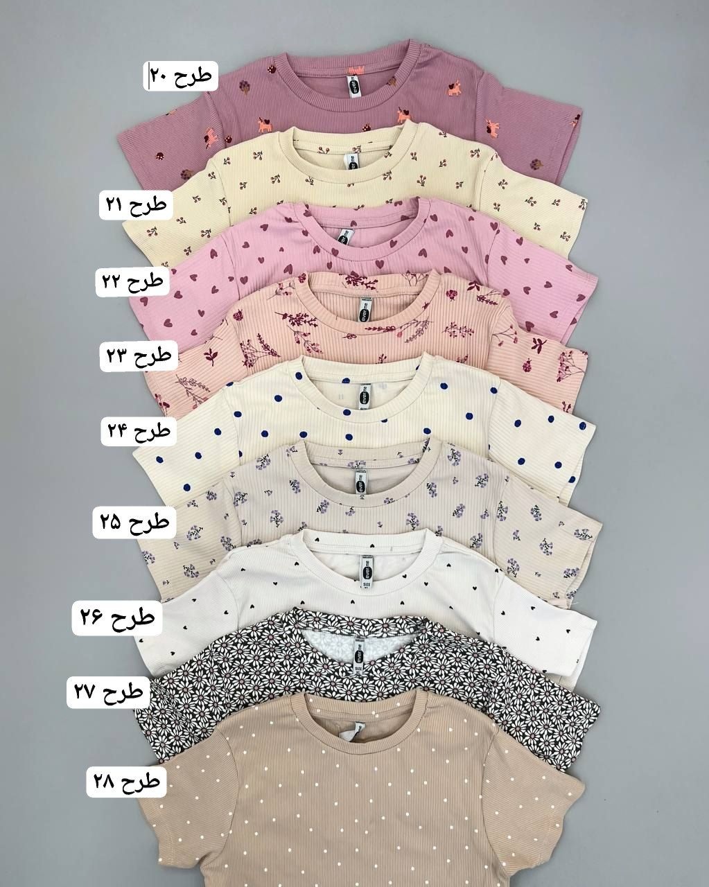 کراپ کبریتی 4 کد 4642