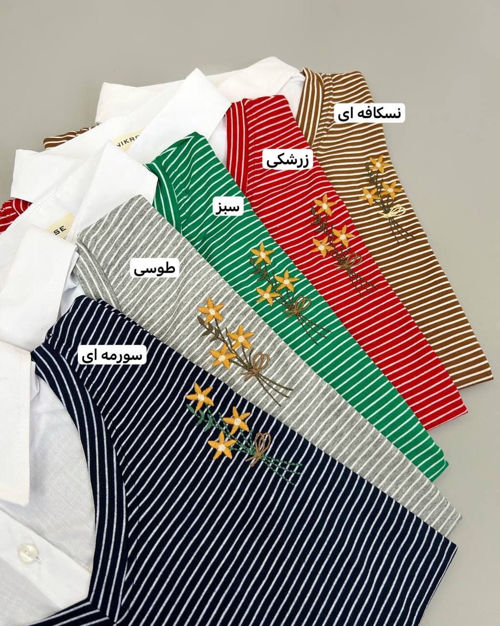 تیشرت یقه راه راه گلدوزی کد 4693