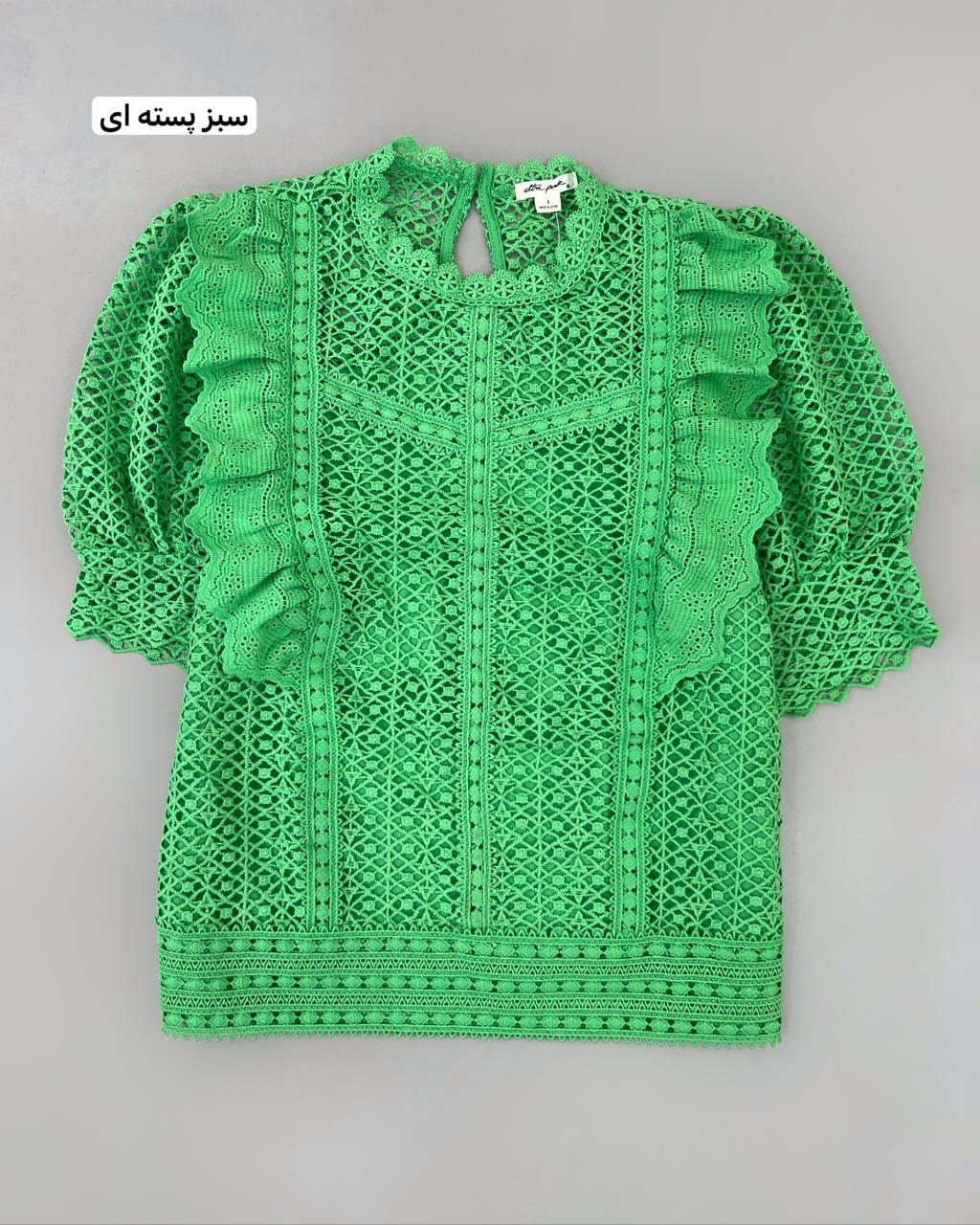 شومیز تمام دانتل آستین پف کد 4695