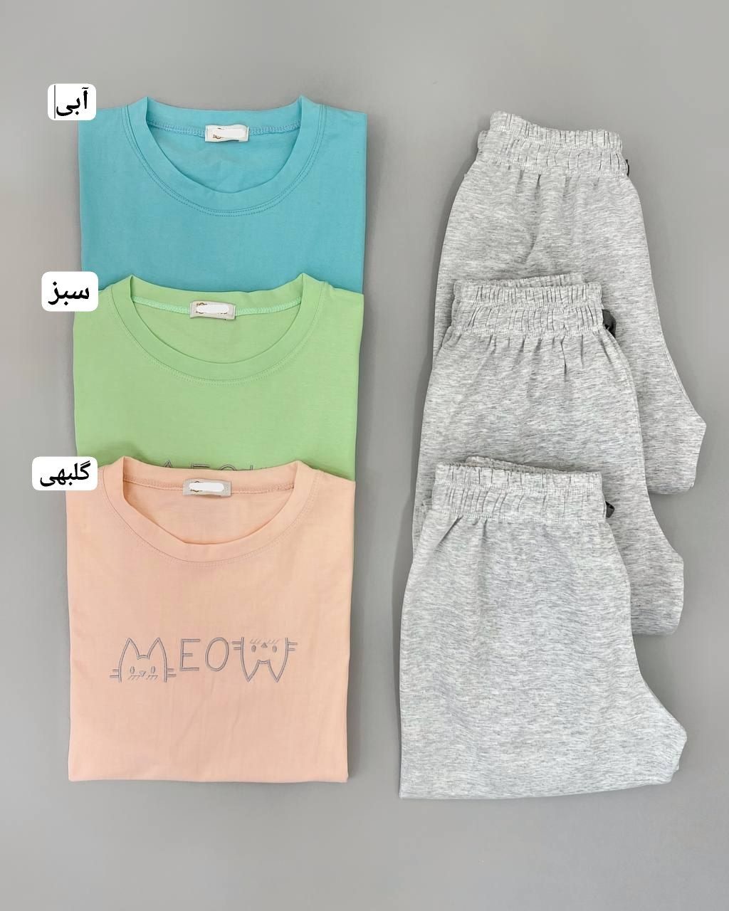 ست تیشرت و شلوار راحتی کد 4706