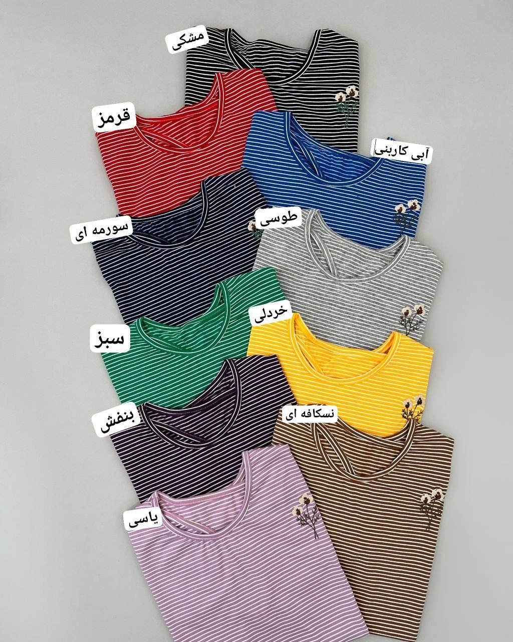 تیشرت پنبه راه راه کد 4712