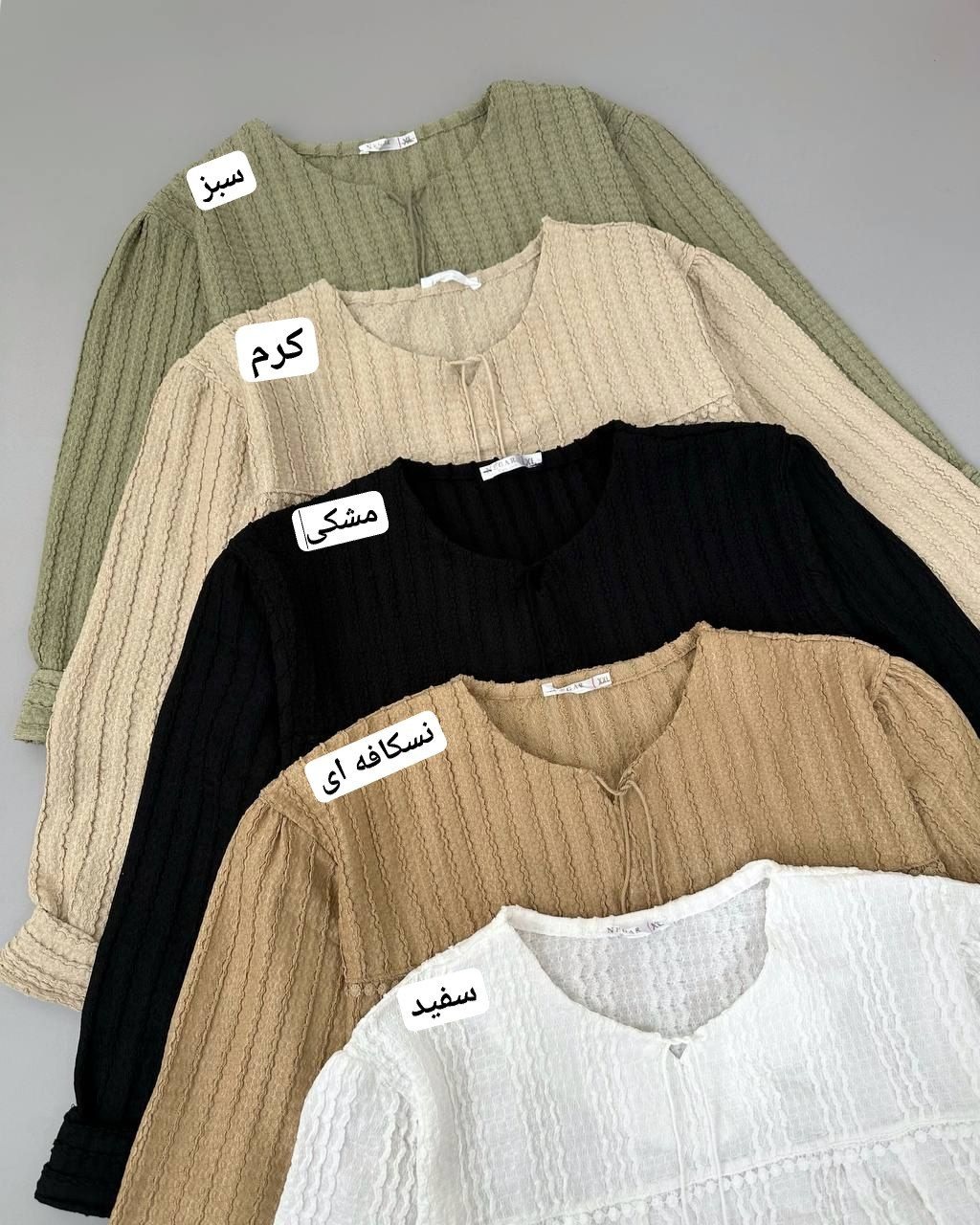تونیک مراکشی منگوله کد 4723