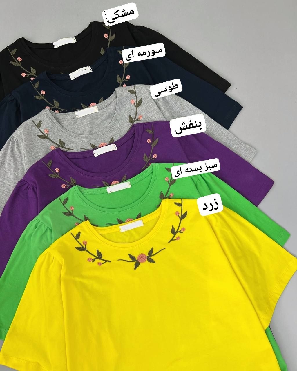 تیشرت ساده سرشانه چین گلدوزی کد 4743