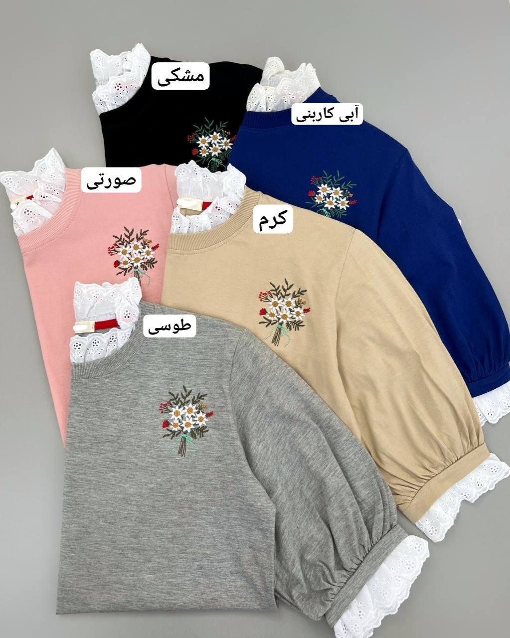بلوز آستین سه ربع بهار 2 کد 4749