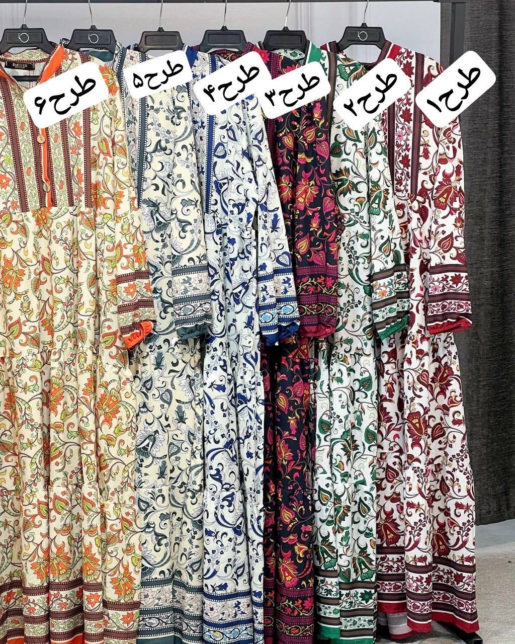 ساحلی تمام کلوش 6 طرح کد 4766