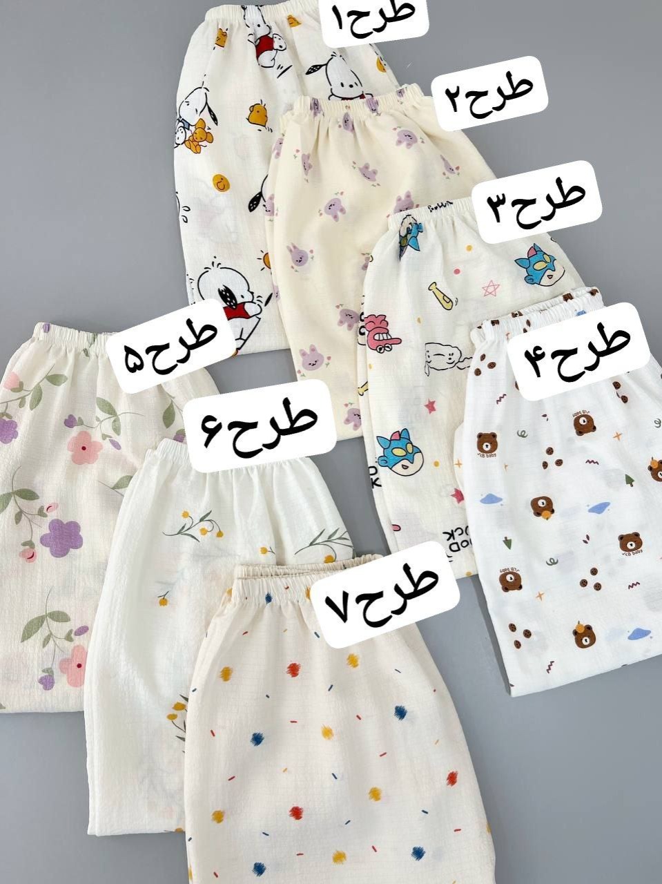 شلوار راحتی کد 4782