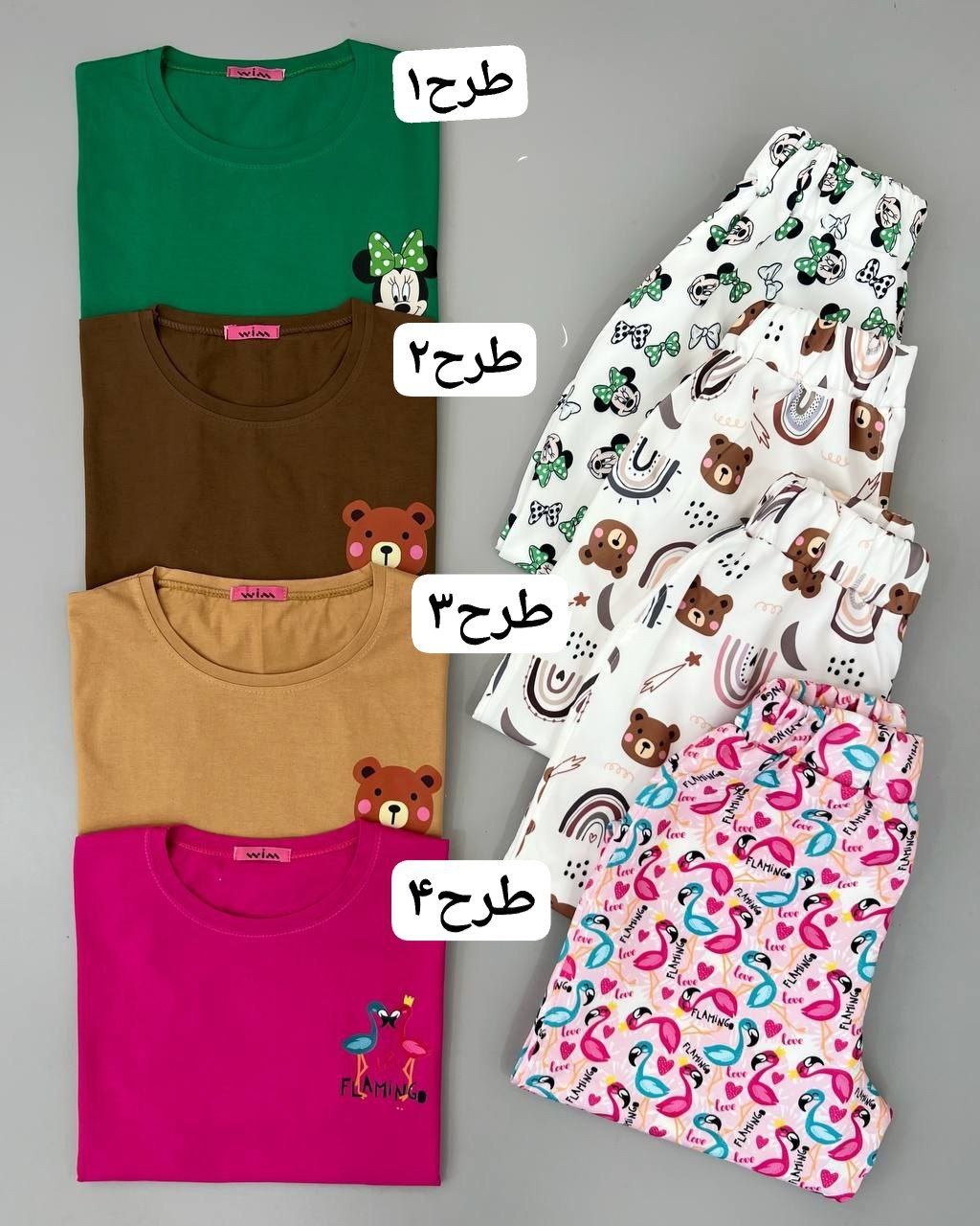 ست کراپ و شلوار کد 4796