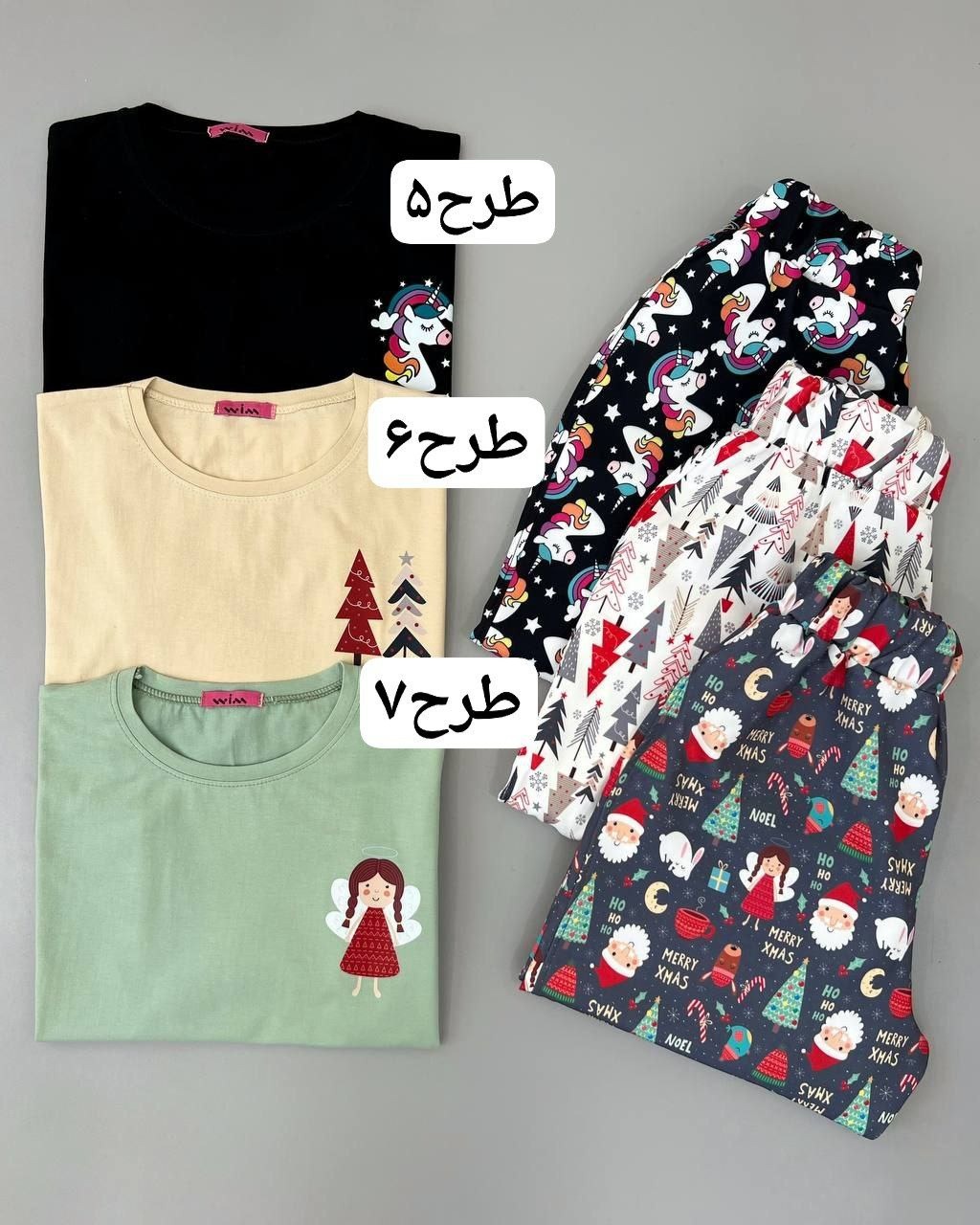 ست کراپ و شلوار کد 4796