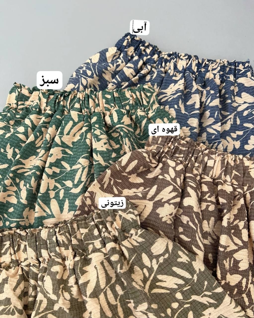 دامن چهار طبقه کد 4882