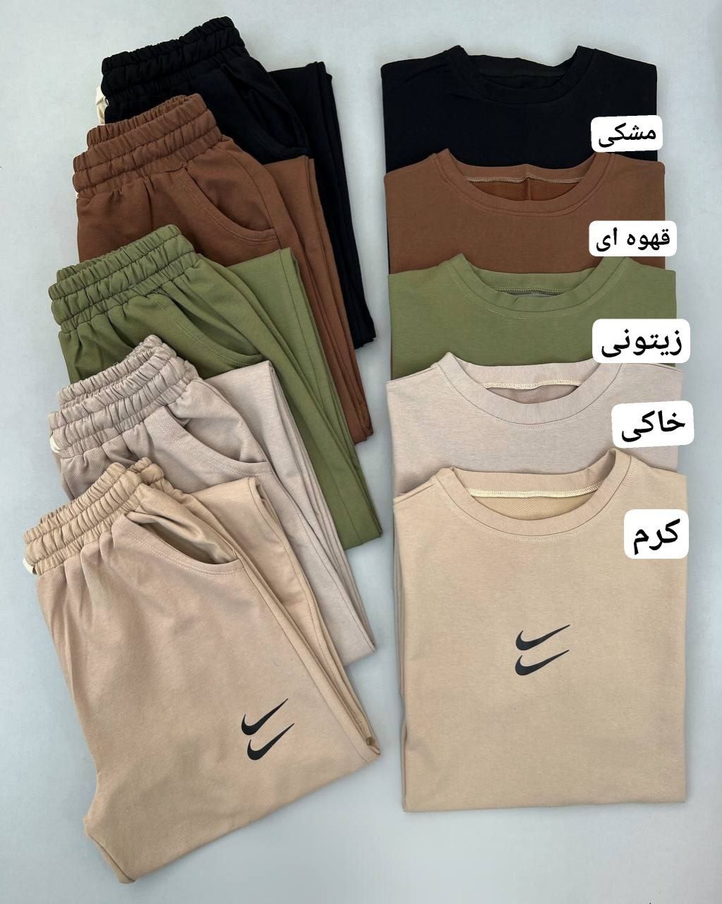 ست پنبه گلکسی نایکی کد 4904