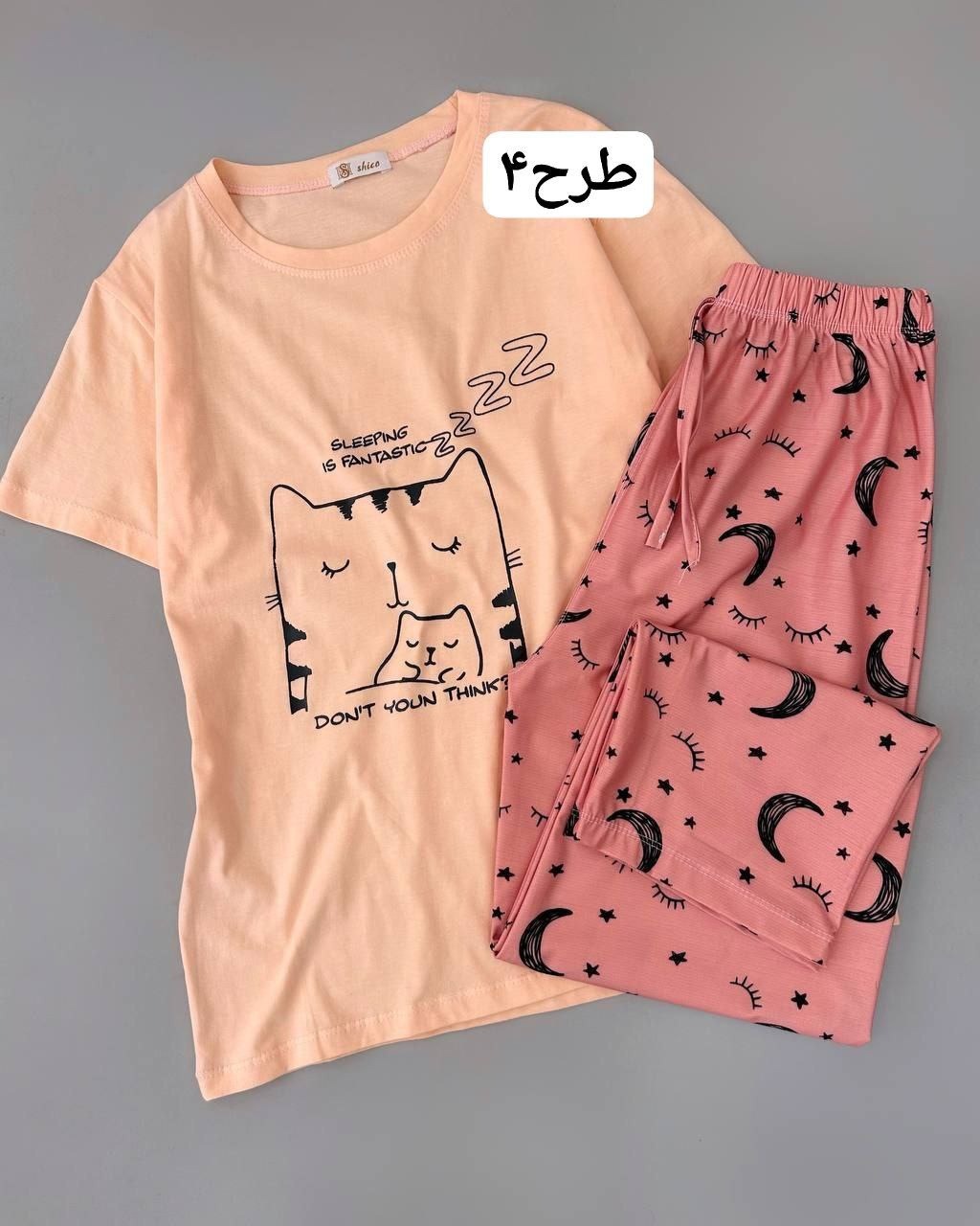 ست تیشرت و شلوار راحتی کد 4960