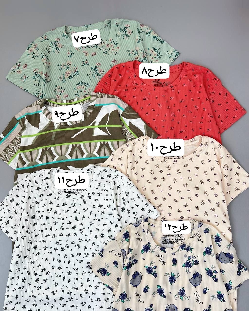 تیشرت کبریتی پارت 4 کد 4970