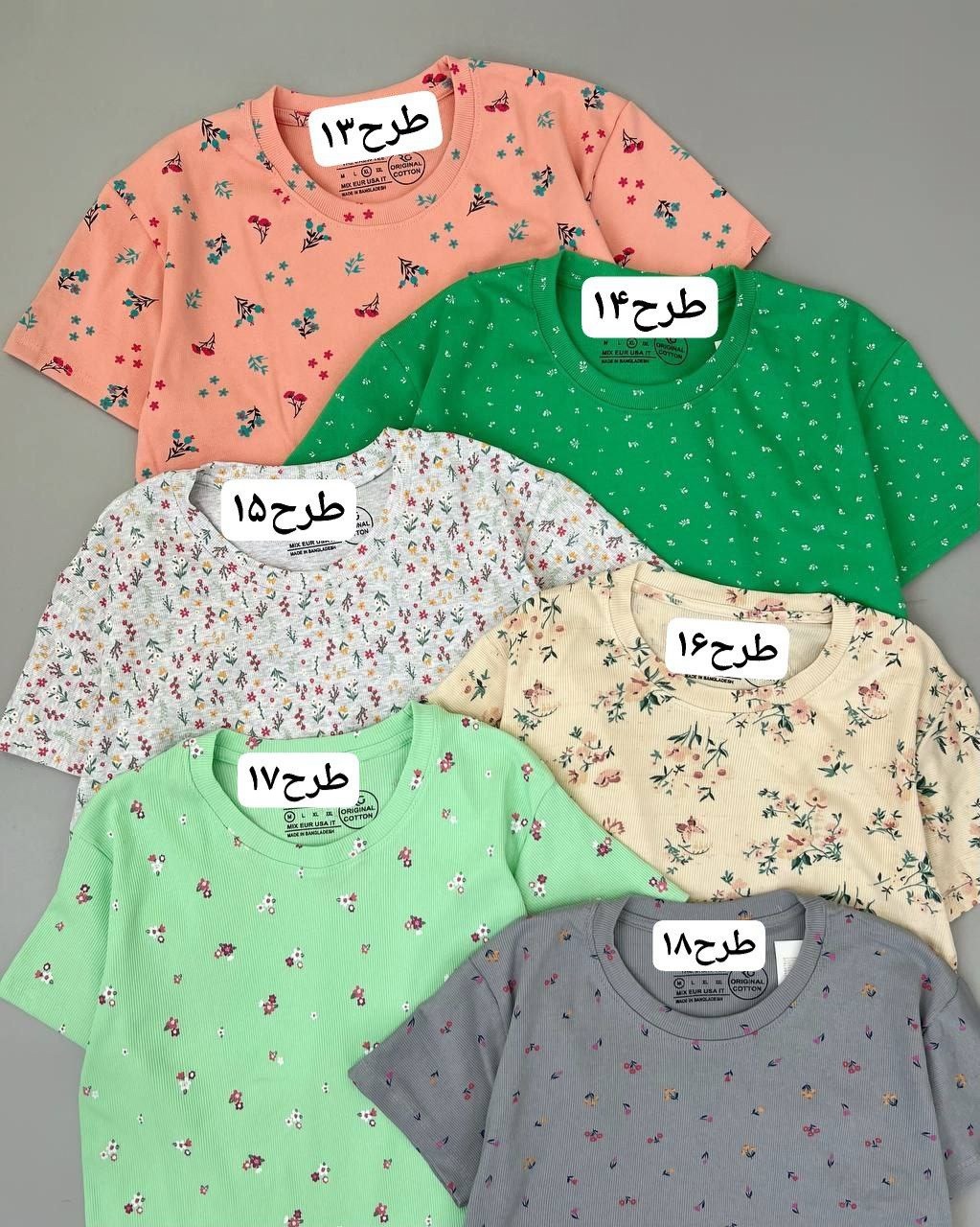 تیشرت کبریتی پارت 5 کد 4979