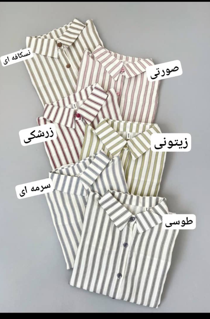شومیز راه راه پری کد 5012