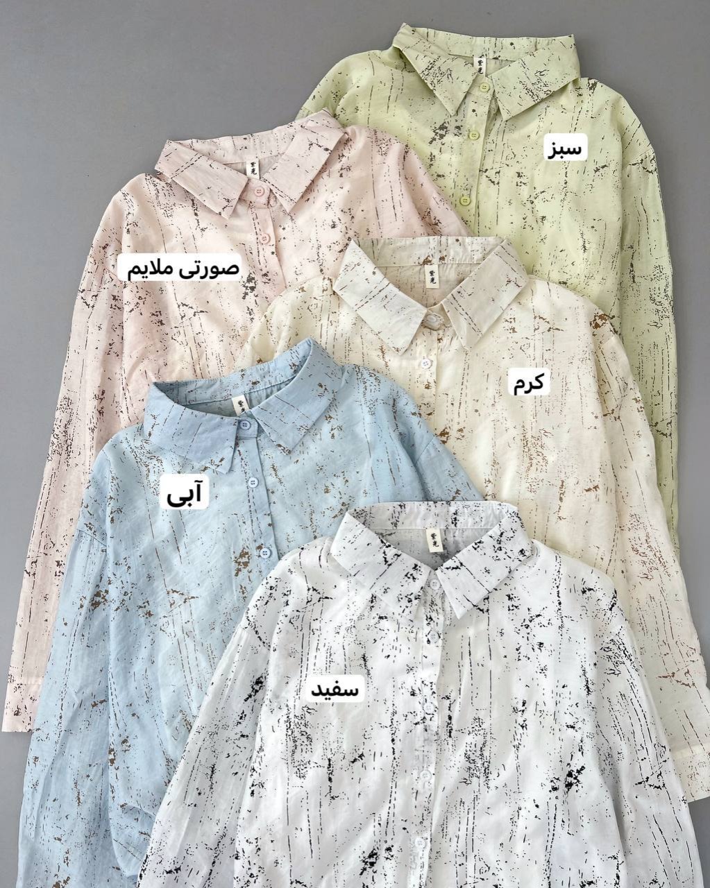 ست تاپ و شومیز کد 5013