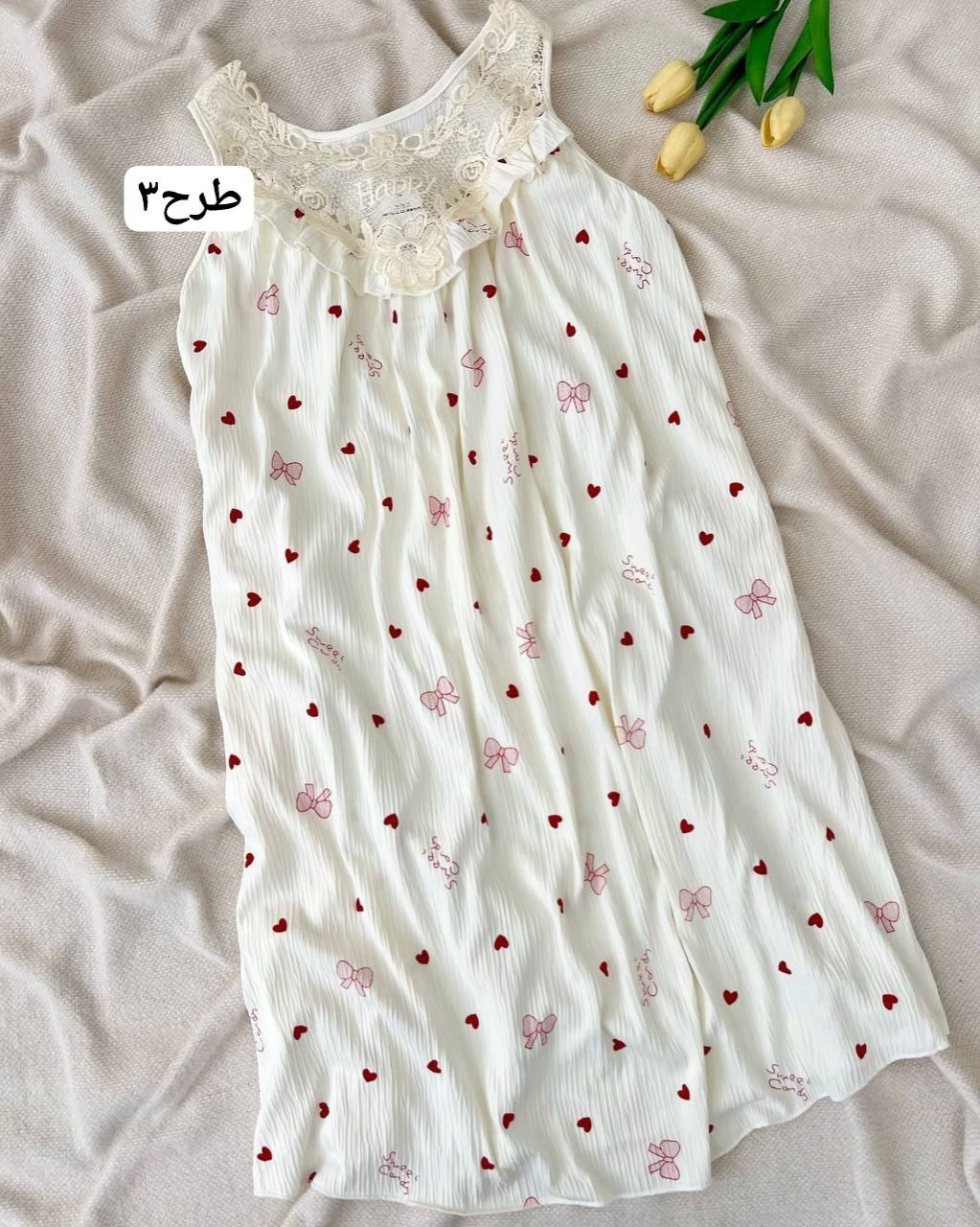 سارافون بالاتنه گیپور کد 5020