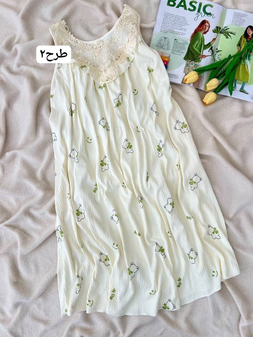 سارافون بالاتنه گیپور کد 5020