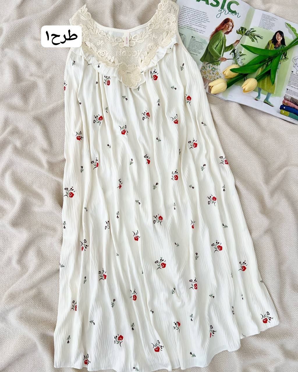 سارافون بالاتنه گیپور کد 5020