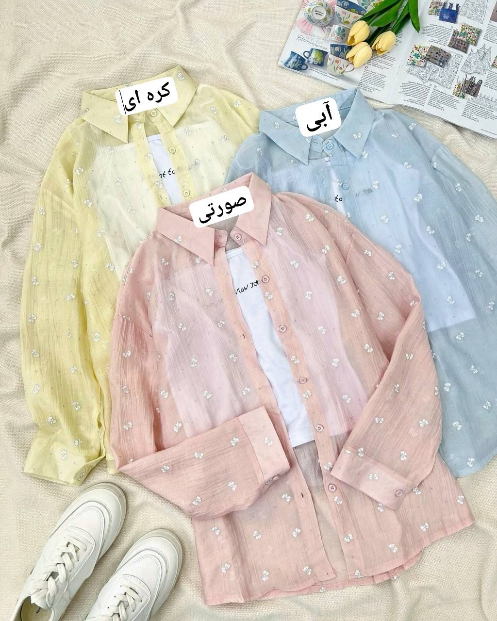 ست تاپ و شومیز شیشه ای کد 5048