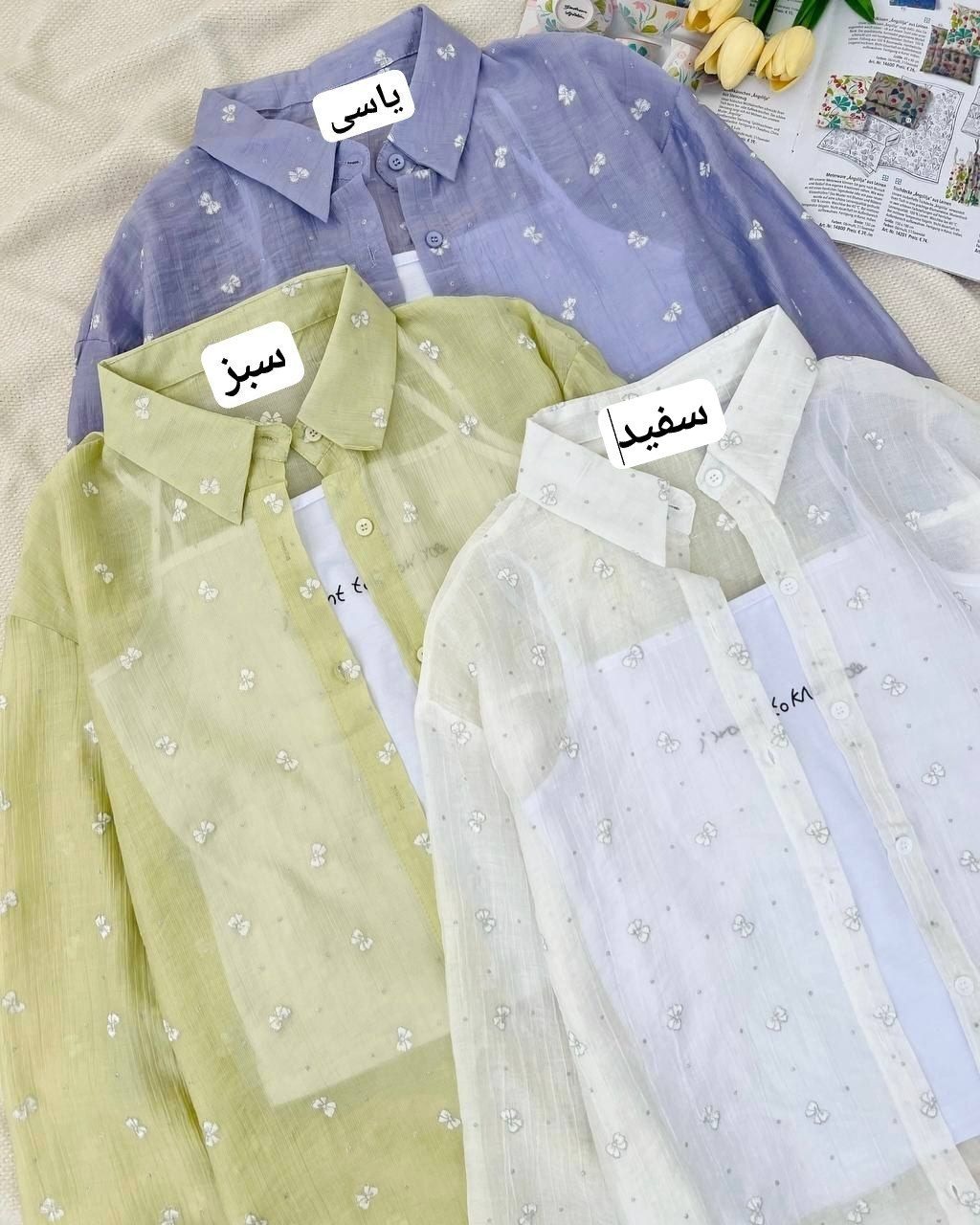 ست تاپ و شومیز شیشه ای کد 5048