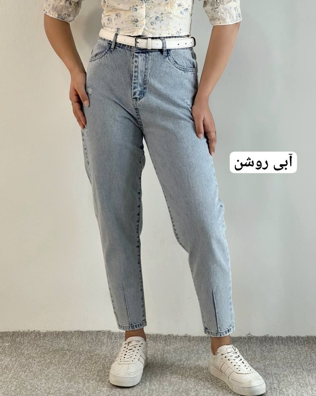شلوار جین مام قد 90 کد 5066