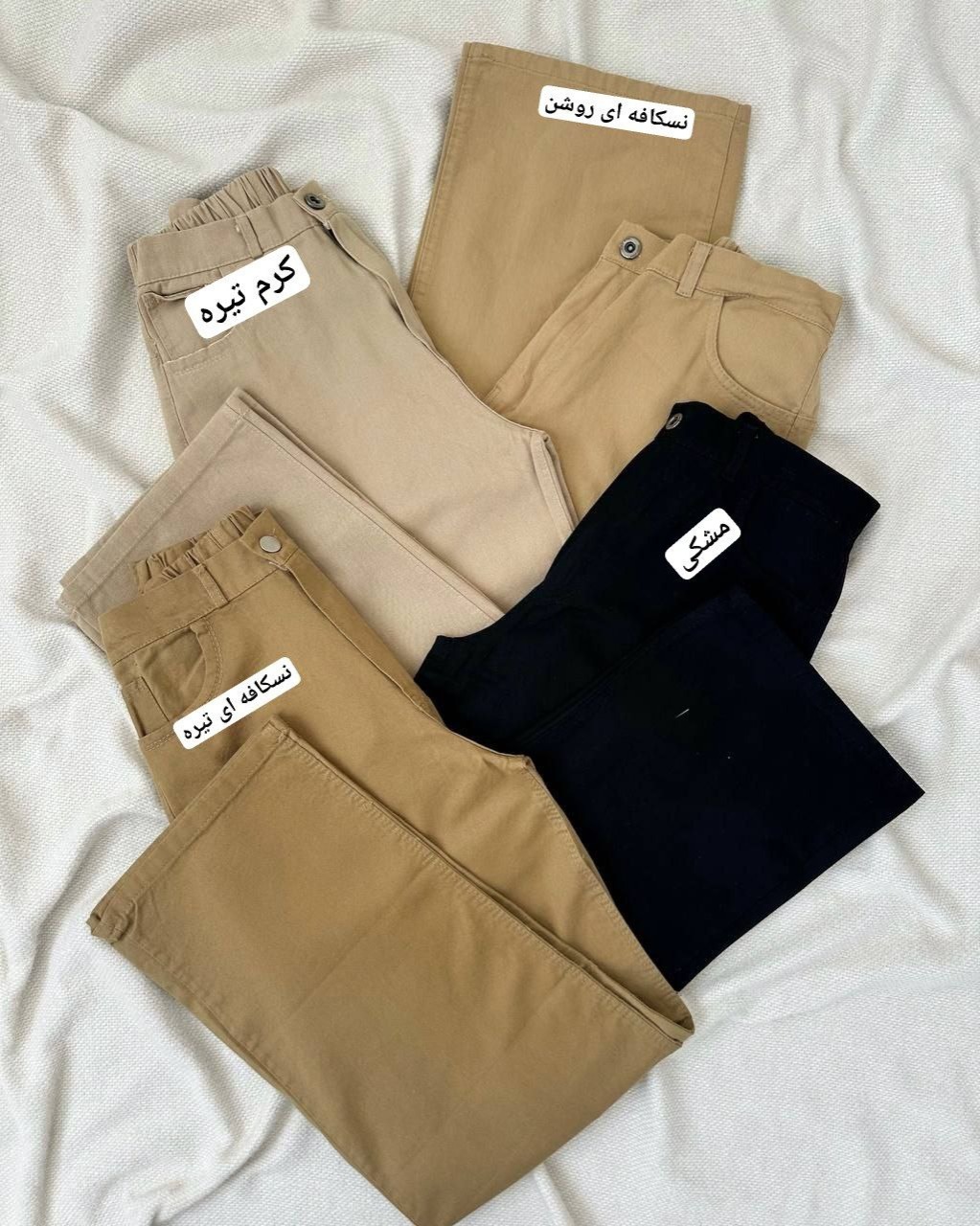 شلوار کتان نیم بگ کد 4987