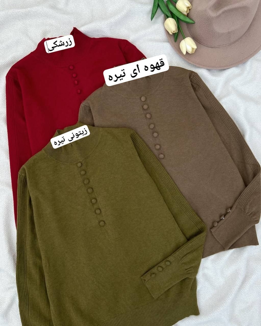 پلیور بافت آستین مچی گپ کد 5106