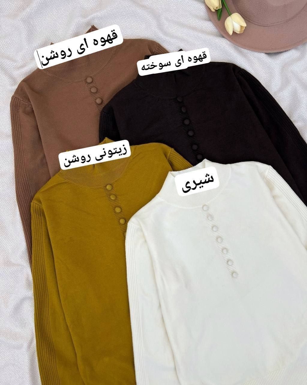 پلیور بافت آستین مچی گپ کد 5106