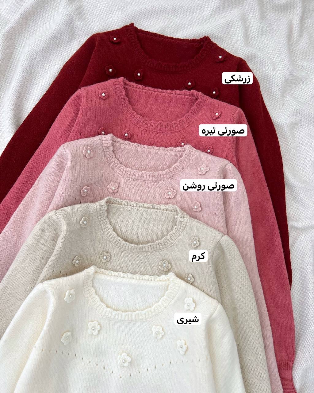 پلیور بافت شکوفه برجسته کد 5117