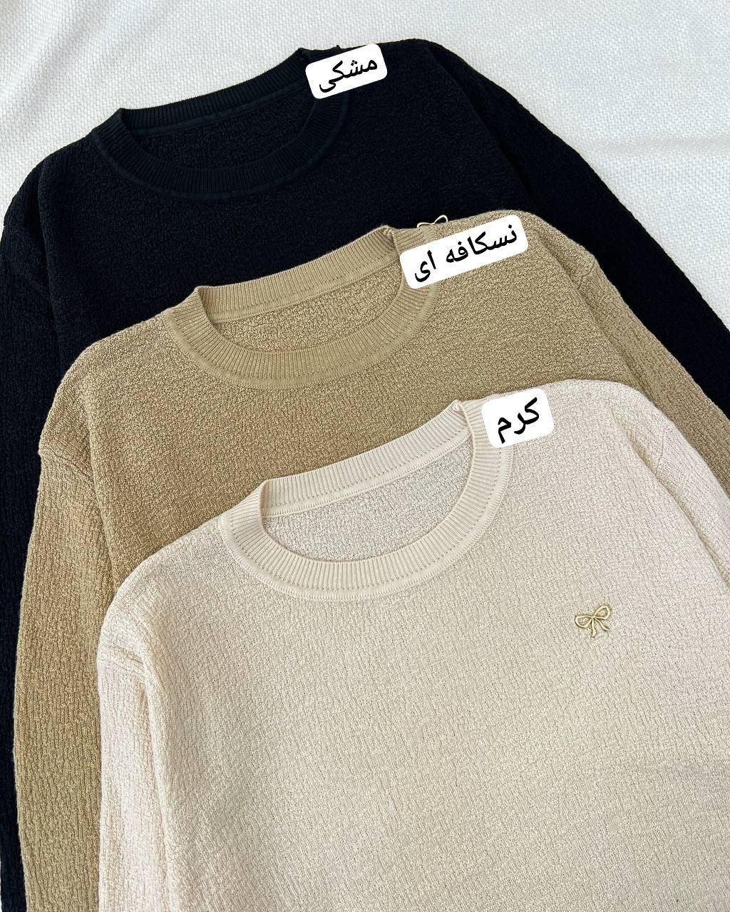 پلیور بافت گپ قواره دار کد 5118