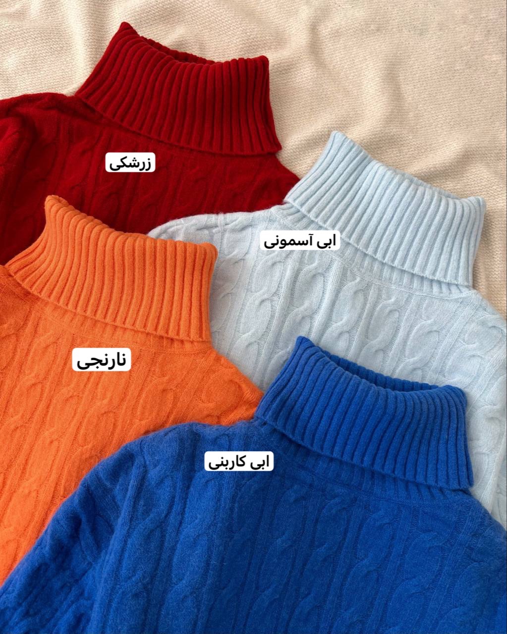 پلیور بافت یقه اسکی زنجیری کد 5120